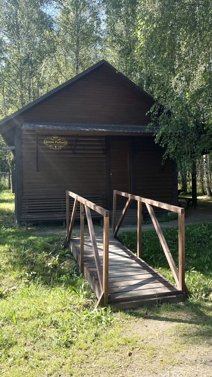 Домик рыбака №1